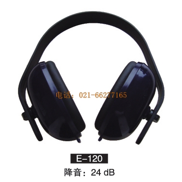 護(hù)耳器 E-120