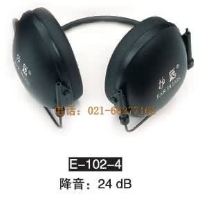 護(hù)耳器 E-102-4