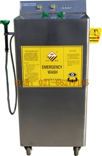 電噴便攜式洗眼裝置|洗眼裝置