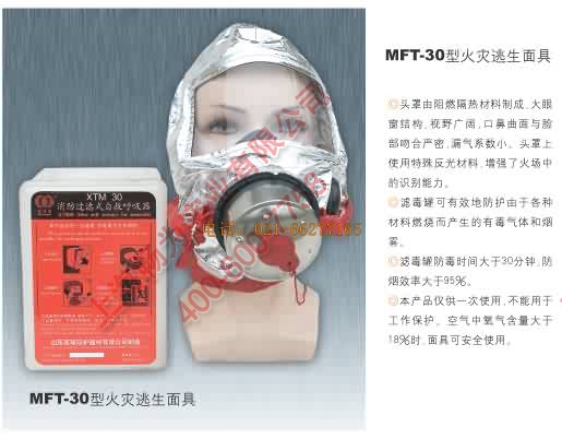 FT-30�ͻ��(z��i)�������|�����������|���o(h��)�������