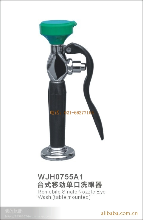 臺(tái)式移動(dòng)單口洗眼裝置