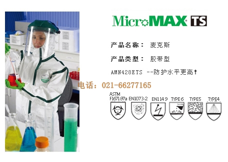 �׿��m AMN428ETS ����˹�z���ͷ�����