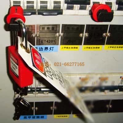 貝迪 微型斷路器鎖 90844