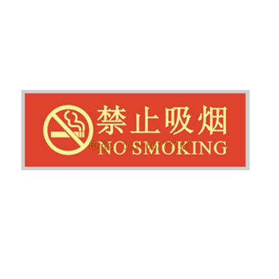 ����԰l(f��)��������ȫ��(bi��o)־PET�z��--��ֹ����