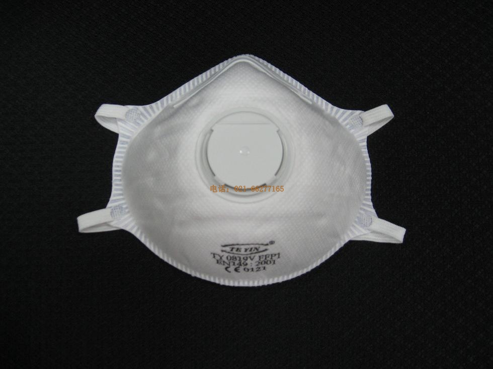 FFP1 折疊式防塵口罩(呼吸閥)|口罩