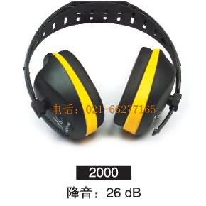 護(hù)耳器 2000