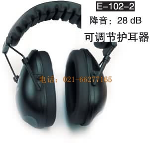 護(hù)耳器 E-102-2