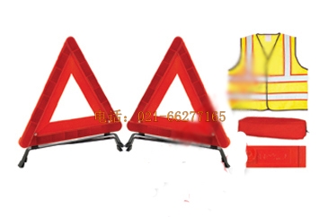 CW001-801B反光三角架