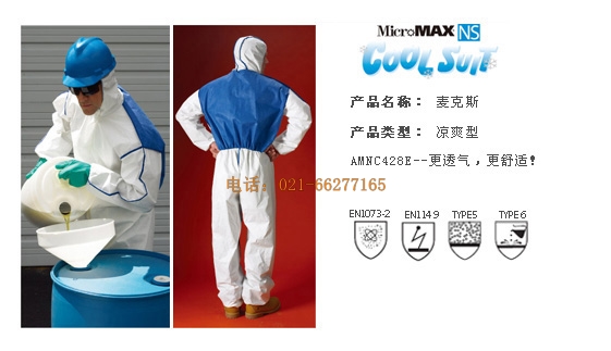 �׿��m AMNC428E ����˹��ˬ�ͷ�����