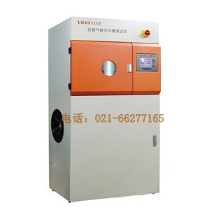 YG611D日曬氣候色牢度儀