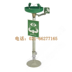 HAWS 立式洗眼裝置