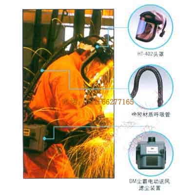 產(chǎn)品名稱:3M塵霸(DM)電動(dòng)送風(fēng)空氣過(guò)濾式呼吸防護(hù)面具