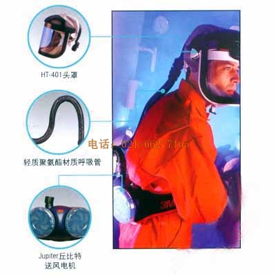 3M Jupiter丘比特電動(dòng)送風(fēng)空氣過(guò)濾式呼吸防護(hù)系統(tǒng)