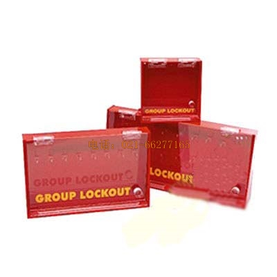 貝迪 PRINZING亞克力壁掛掛鎖箱 LG003E