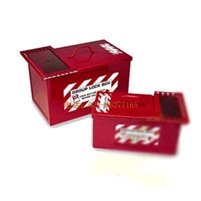 貝迪 組合式掛鎖存放/分組掛鎖箱 105716