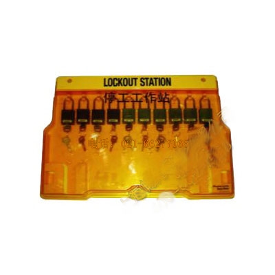 手提式掛板盒 95047