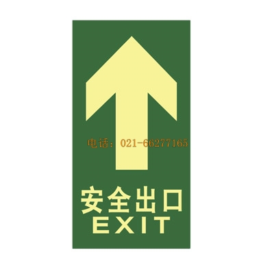 ҹ�ⰲȫ���ژ�(bi��o)־��|��ȫ���ژ�(bi��o)�R��